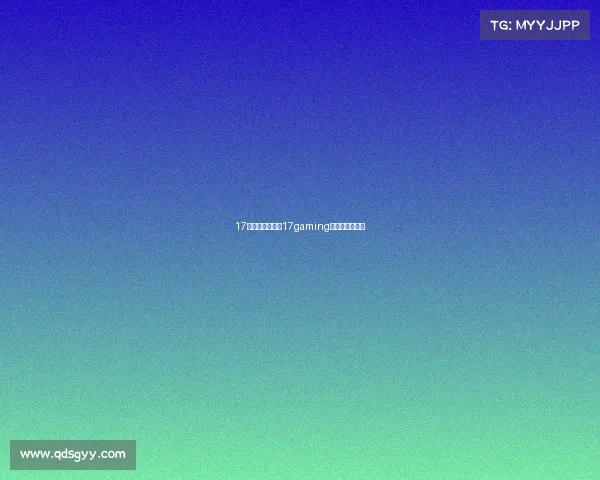 17网络电子竞技—17gaming电子竞技俱乐部 17网络电子竞技—17gaming电子竞技俱乐部