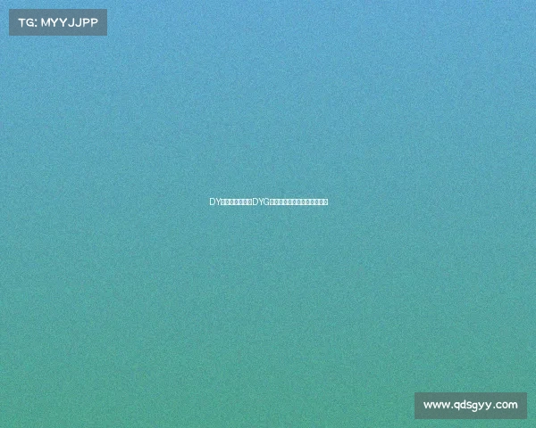 DY电子竞技俱乐部DYG剑指巅峰星海破浪,竞启新章 DY电子竞技俱乐部DYG剑指巅峰星海破浪,竞启新章