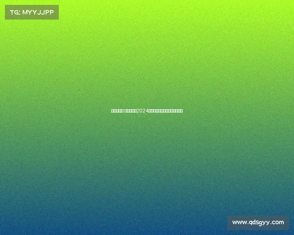 《爽爽贵阳 竞在花溪》2024贵州花溪数字竞技大赛热血启幕 《爽爽贵阳 竞在花溪》2024贵州花溪数字竞技大赛热血启幕